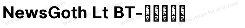 NewsGoth Lt BT字体转换